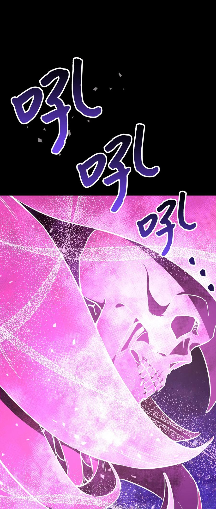 《死灵法师生存记》04 冤魂契约 第163页