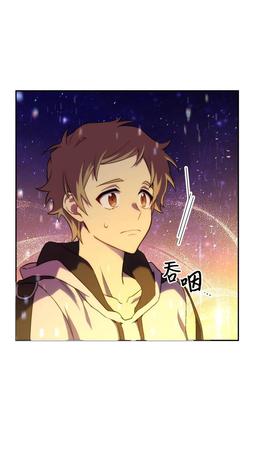《死灵法师生存记》04 冤魂契约 第35页