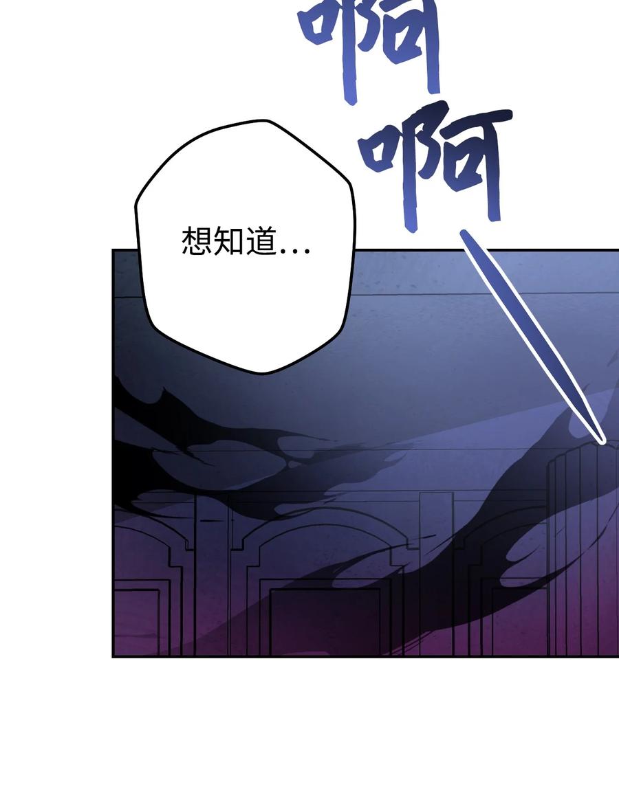 《死灵法师生存记》04 冤魂契约 第15页