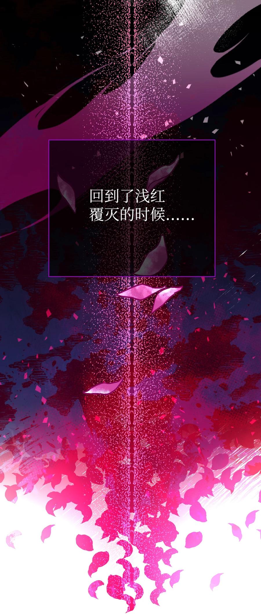 《死灵法师生存记》04 冤魂契约 第166页