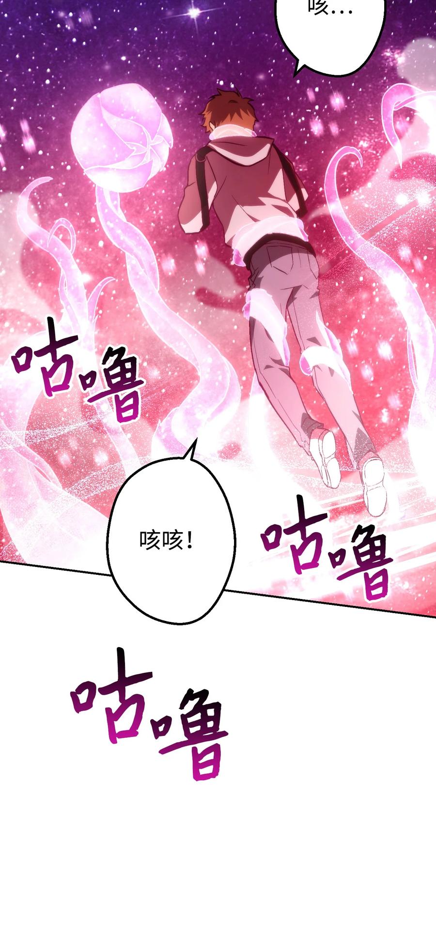 《死灵法师生存记》04 冤魂契约 第138页