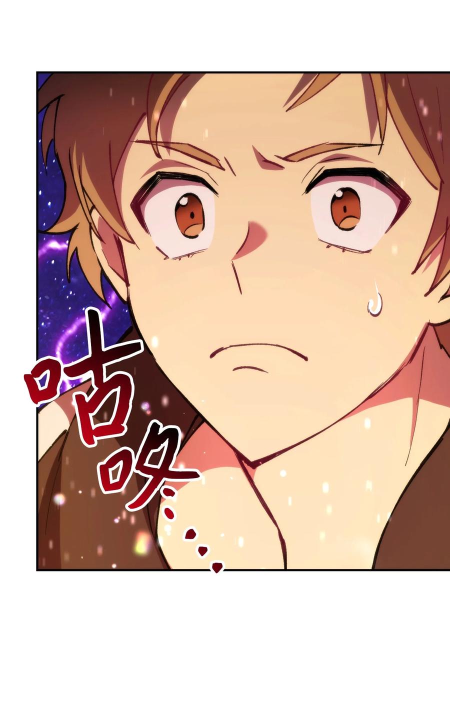 《死灵法师生存记》04 冤魂契约 第88页