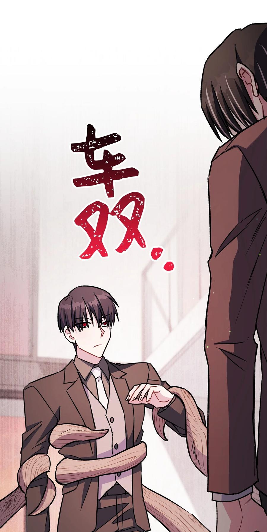 《死灵法师生存记》58 熟悉又陌生的场景 第10页