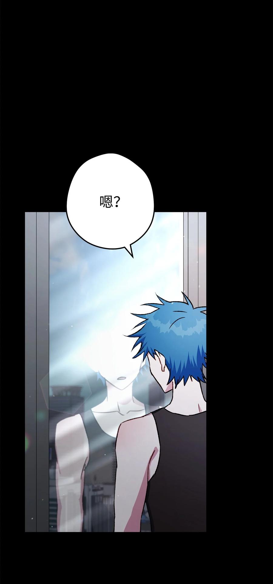 《死灵法师生存记》58 熟悉又陌生的场景 第38页