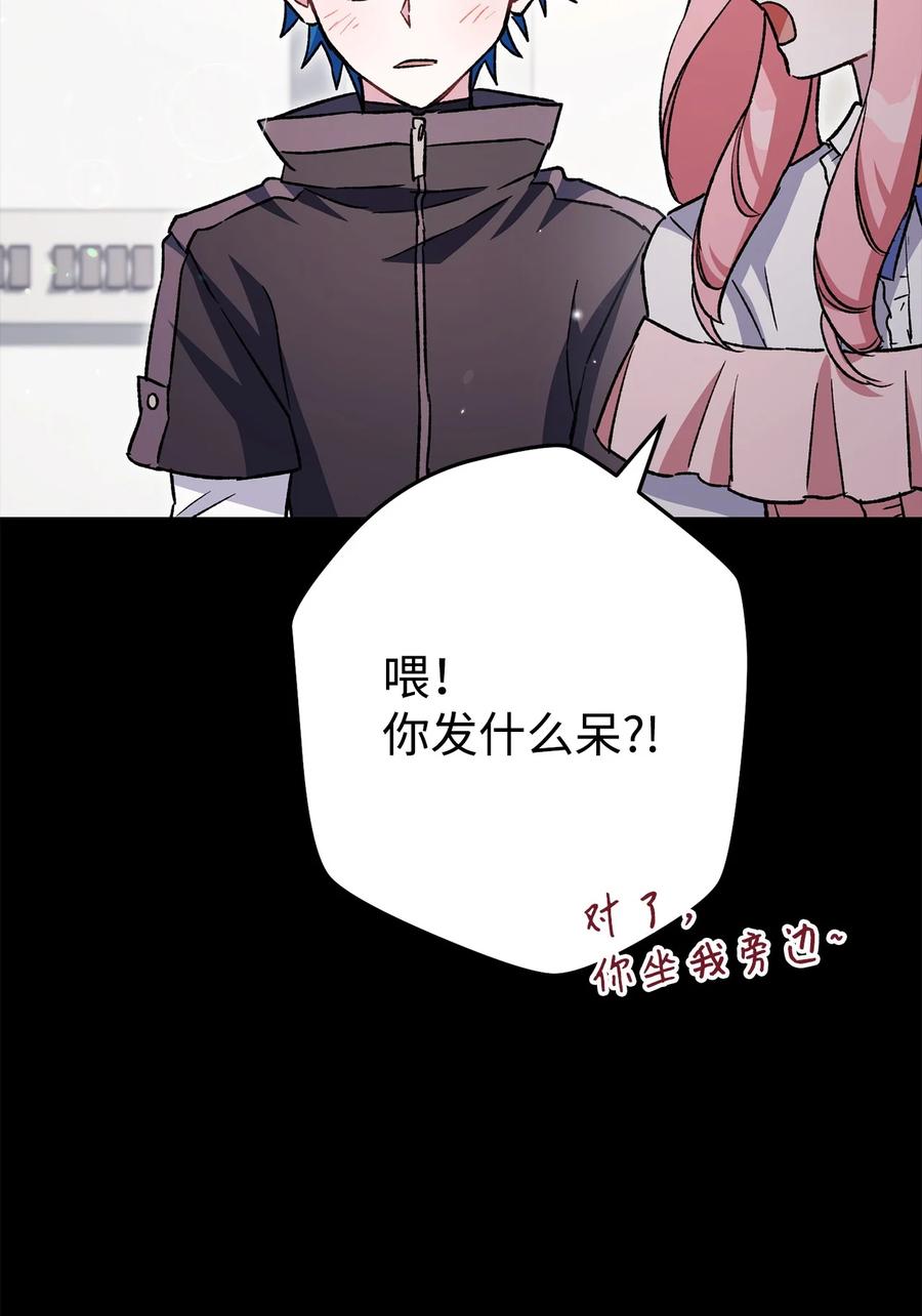 《死灵法师生存记》58 熟悉又陌生的场景 第124页