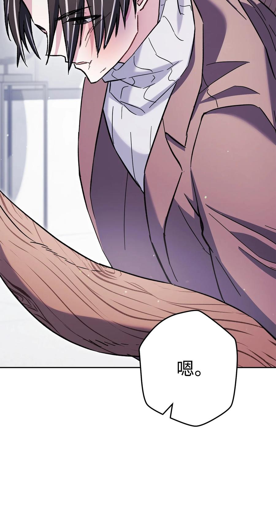 《死灵法师生存记》58 熟悉又陌生的场景 第20页