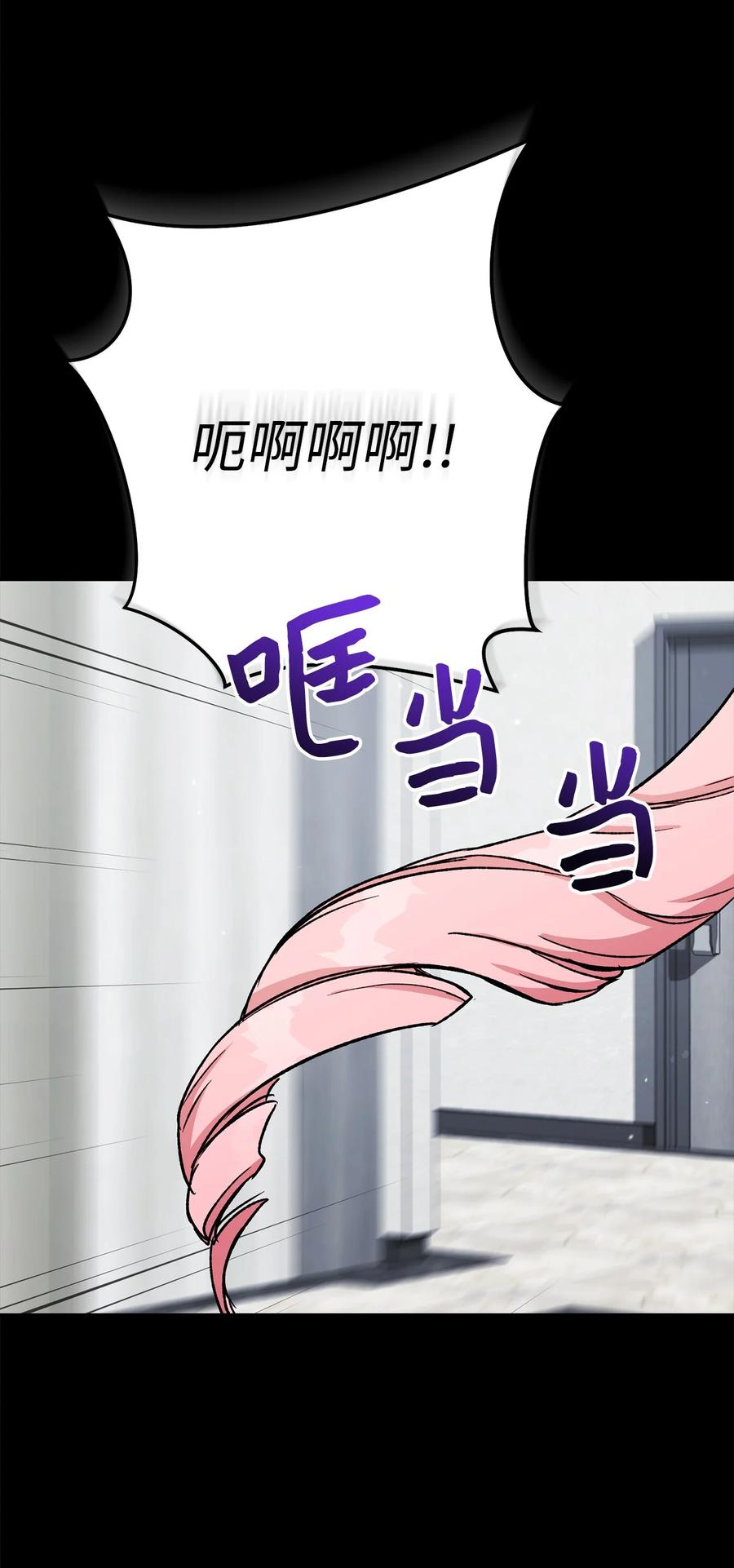 《死灵法师生存记》58 熟悉又陌生的场景 第39页