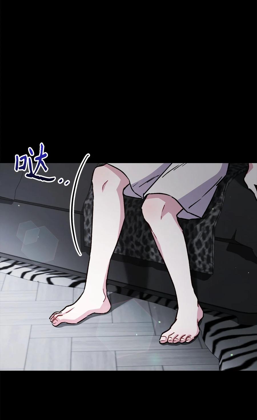 《死灵法师生存记》58 熟悉又陌生的场景 第36页