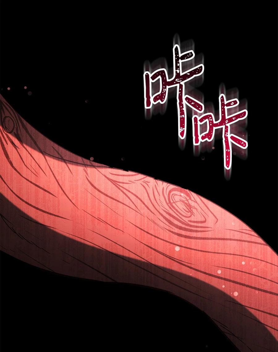《死灵法师生存记》58 熟悉又陌生的场景 第4页