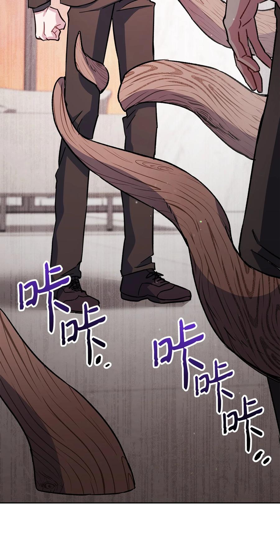 《死灵法师生存记》58 熟悉又陌生的场景 第11页