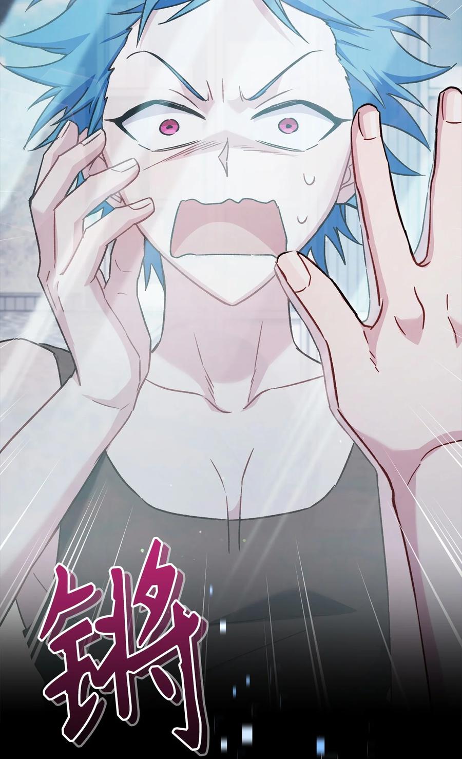 《死灵法师生存记》58 熟悉又陌生的场景 第42页