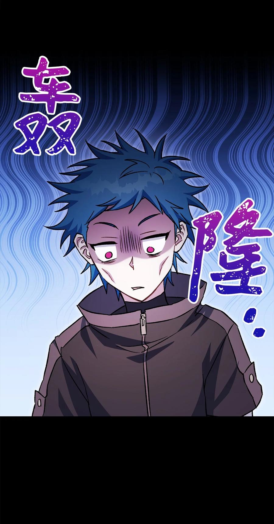 《死灵法师生存记》58 熟悉又陌生的场景 第94页