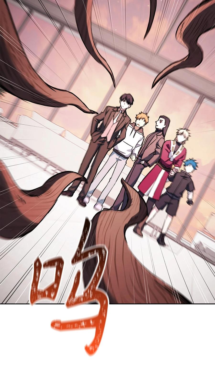 《死灵法师生存记》58 熟悉又陌生的场景 第6页