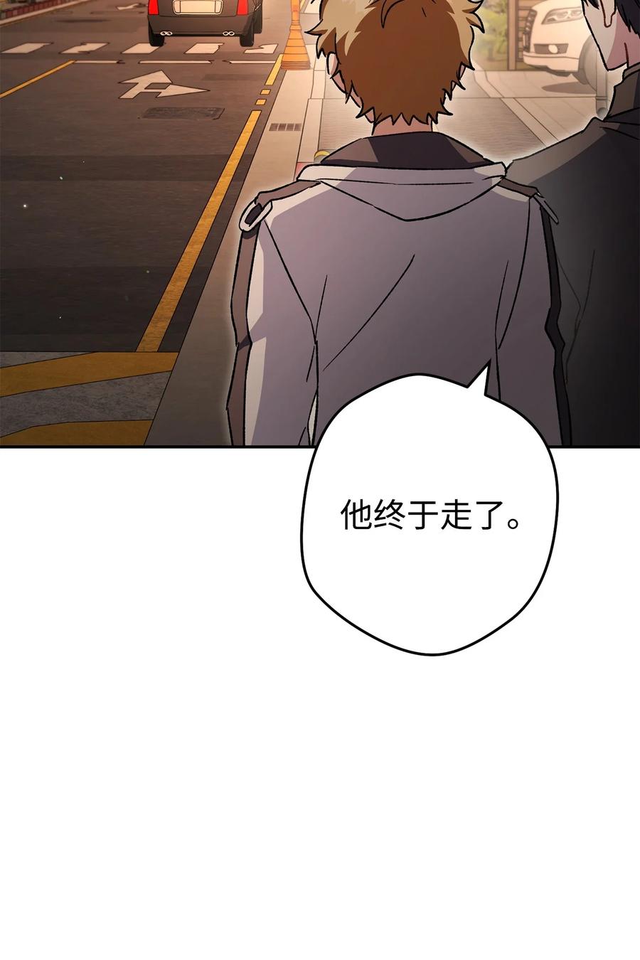 《死灵法师生存记》58 熟悉又陌生的场景 第23页