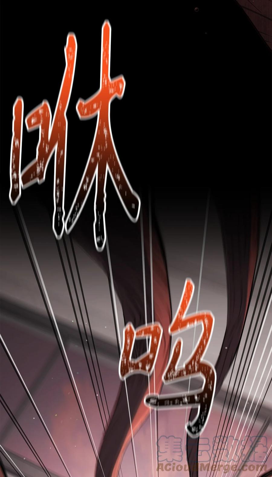 《死灵法师生存记》58 熟悉又陌生的场景 第5页