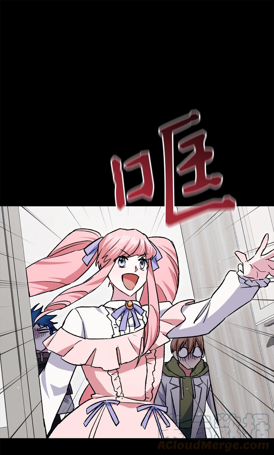 《死灵法师生存记》58 熟悉又陌生的场景 第117页