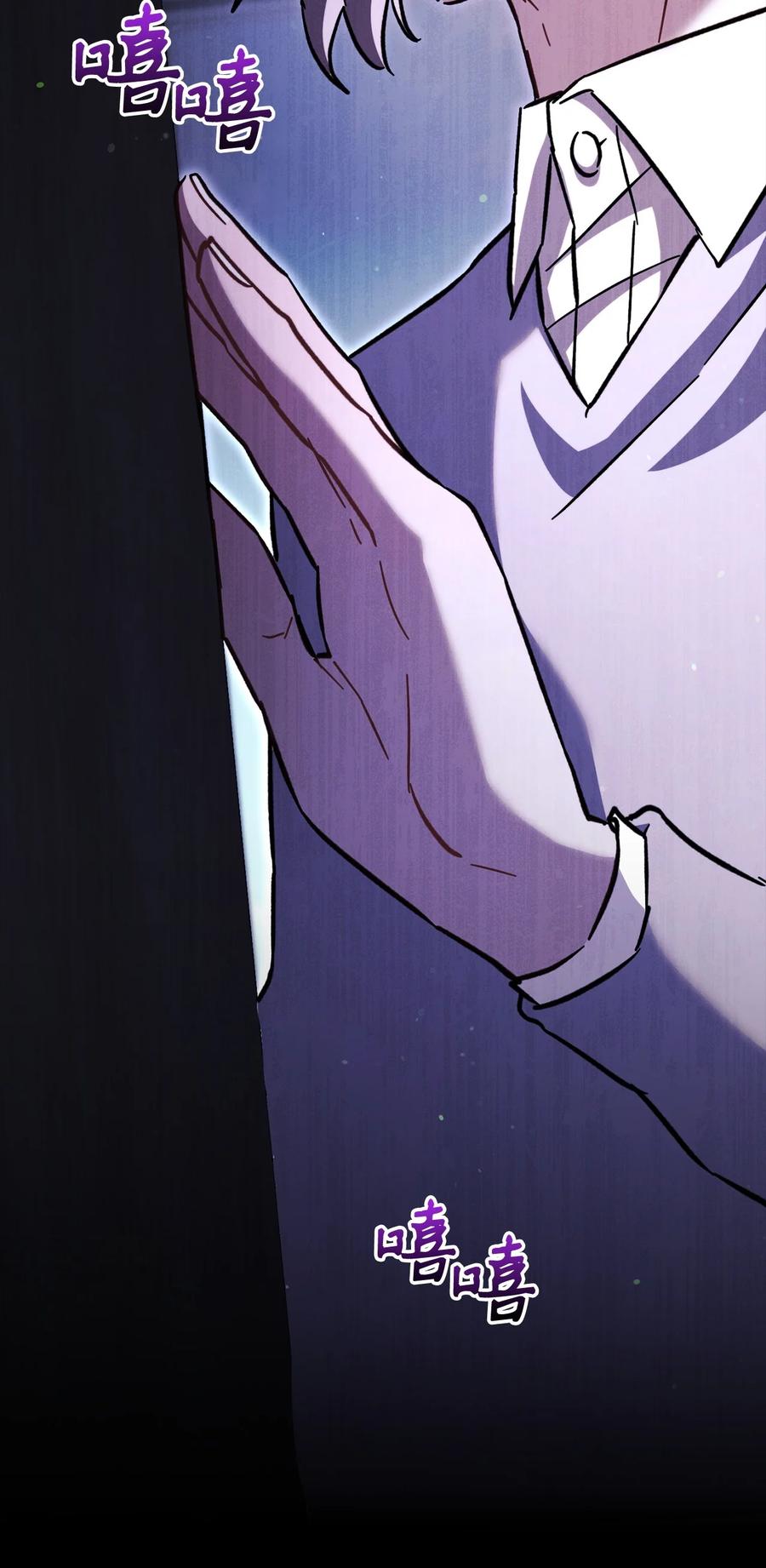《死灵法师生存记》59 调查真相 第127页