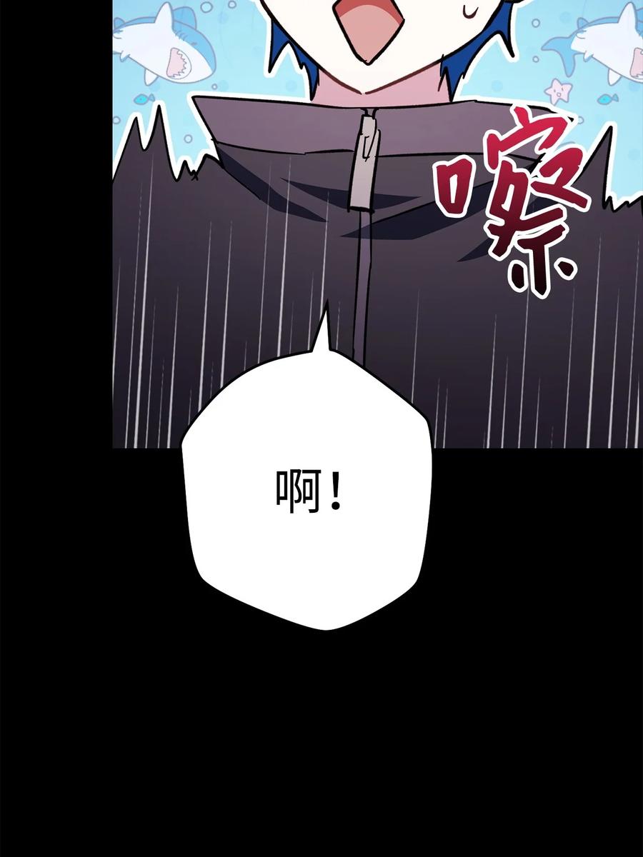 《死灵法师生存记》59 调查真相 第111页