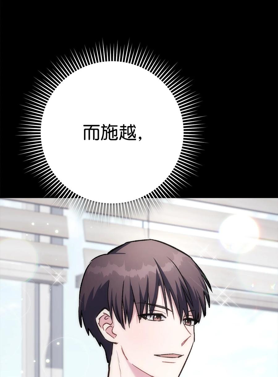《死灵法师生存记》59 调查真相 第7页