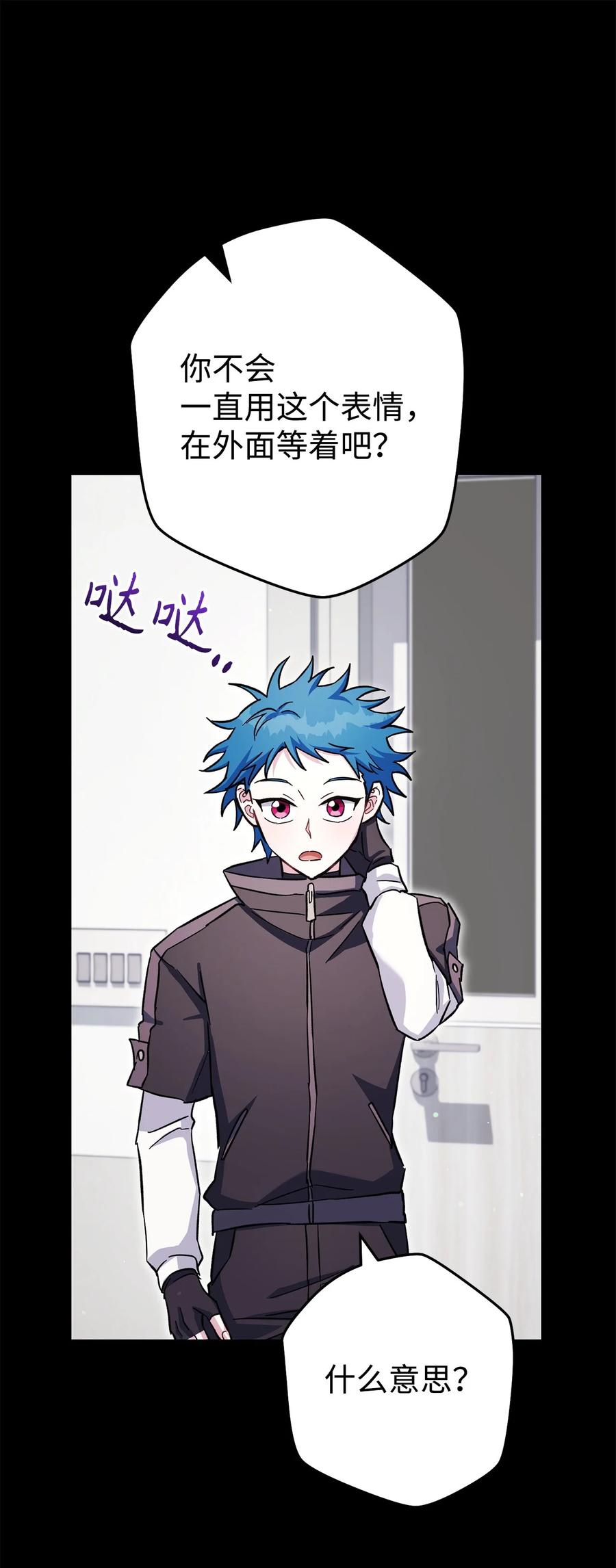 《死灵法师生存记》59 调查真相 第26页