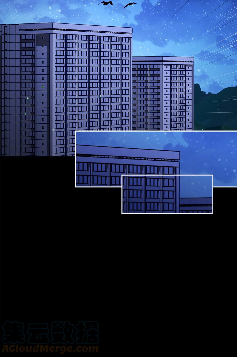 《死灵法师生存记》59 调查真相 第113页