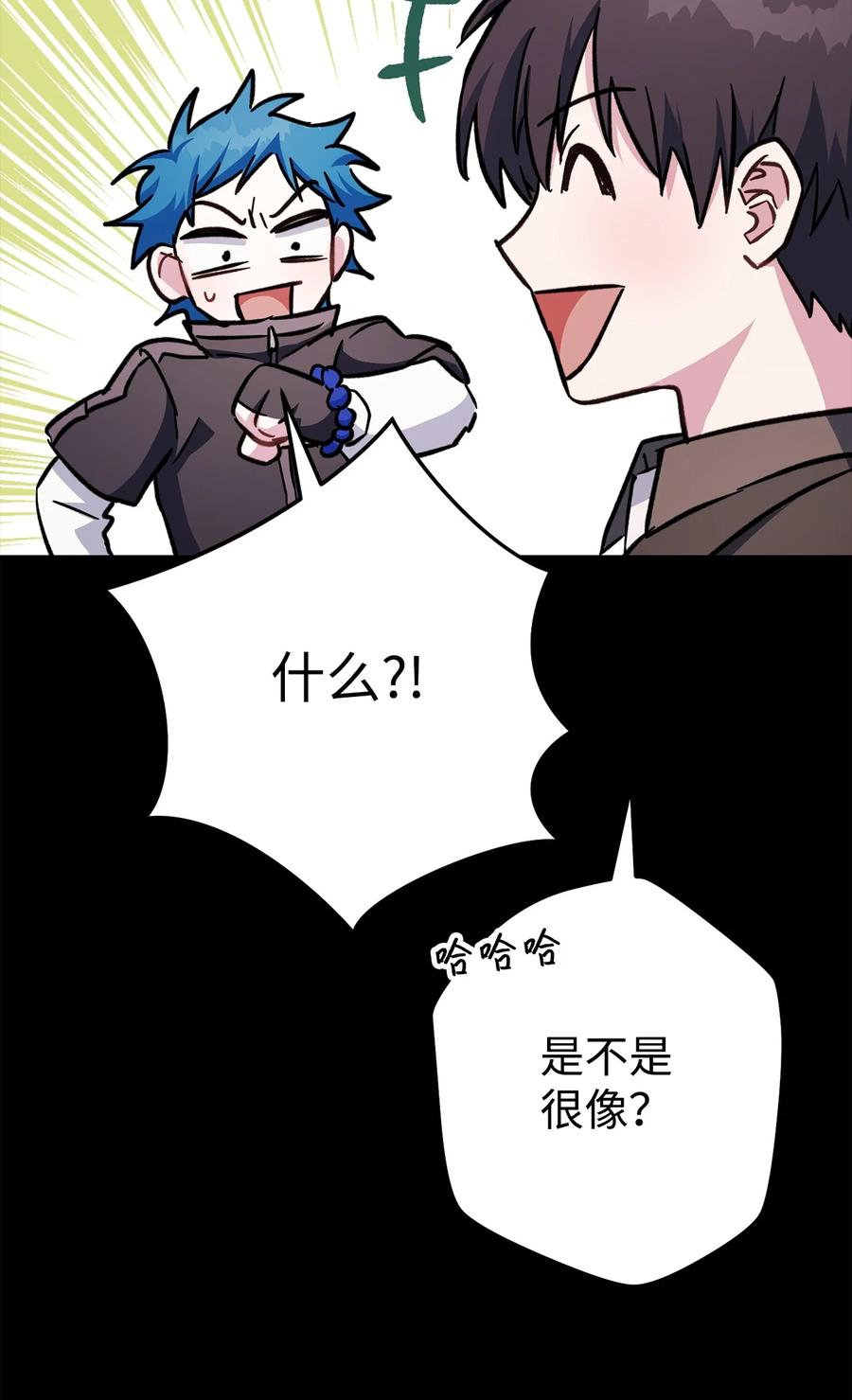 《死灵法师生存记》59 调查真相 第36页