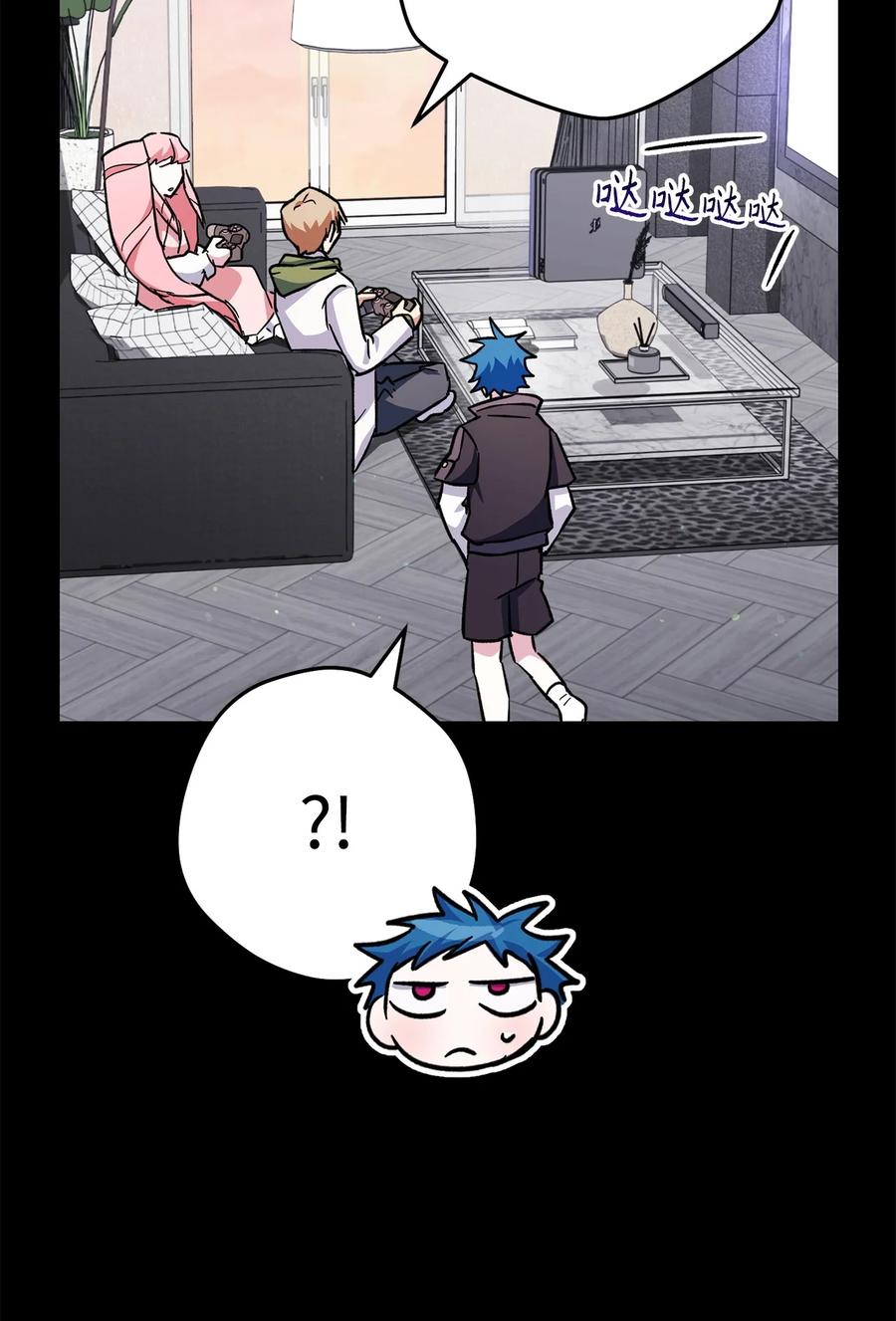 《死灵法师生存记》59 调查真相 第60页