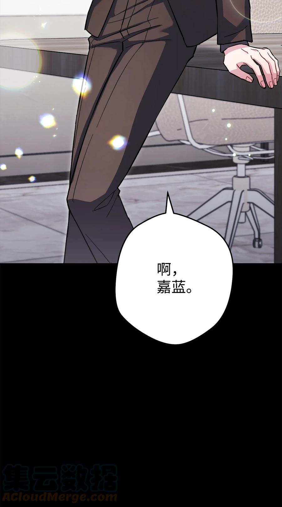 《死灵法师生存记》59 调查真相 第25页