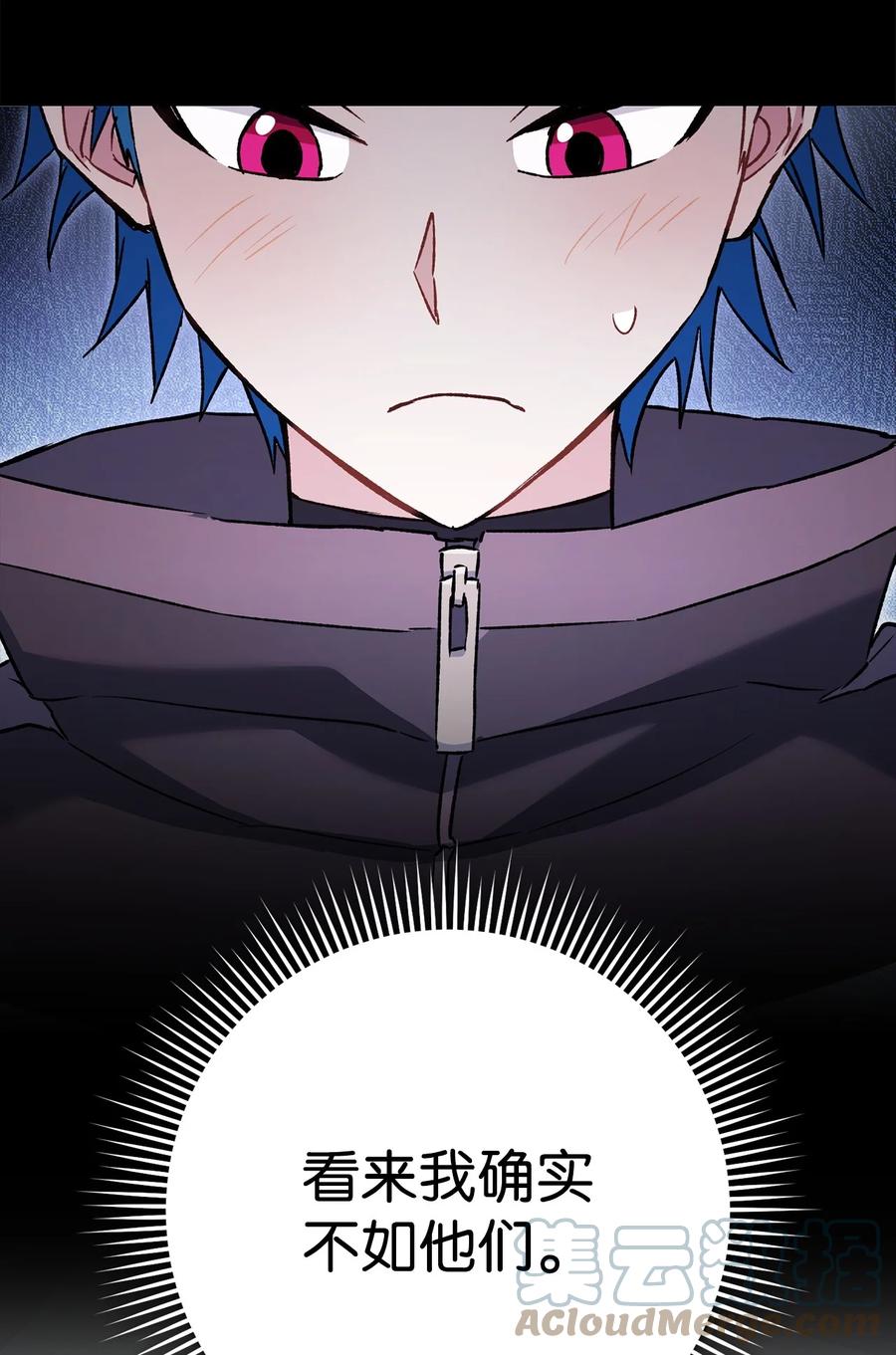 《死灵法师生存记》59 调查真相 第9页