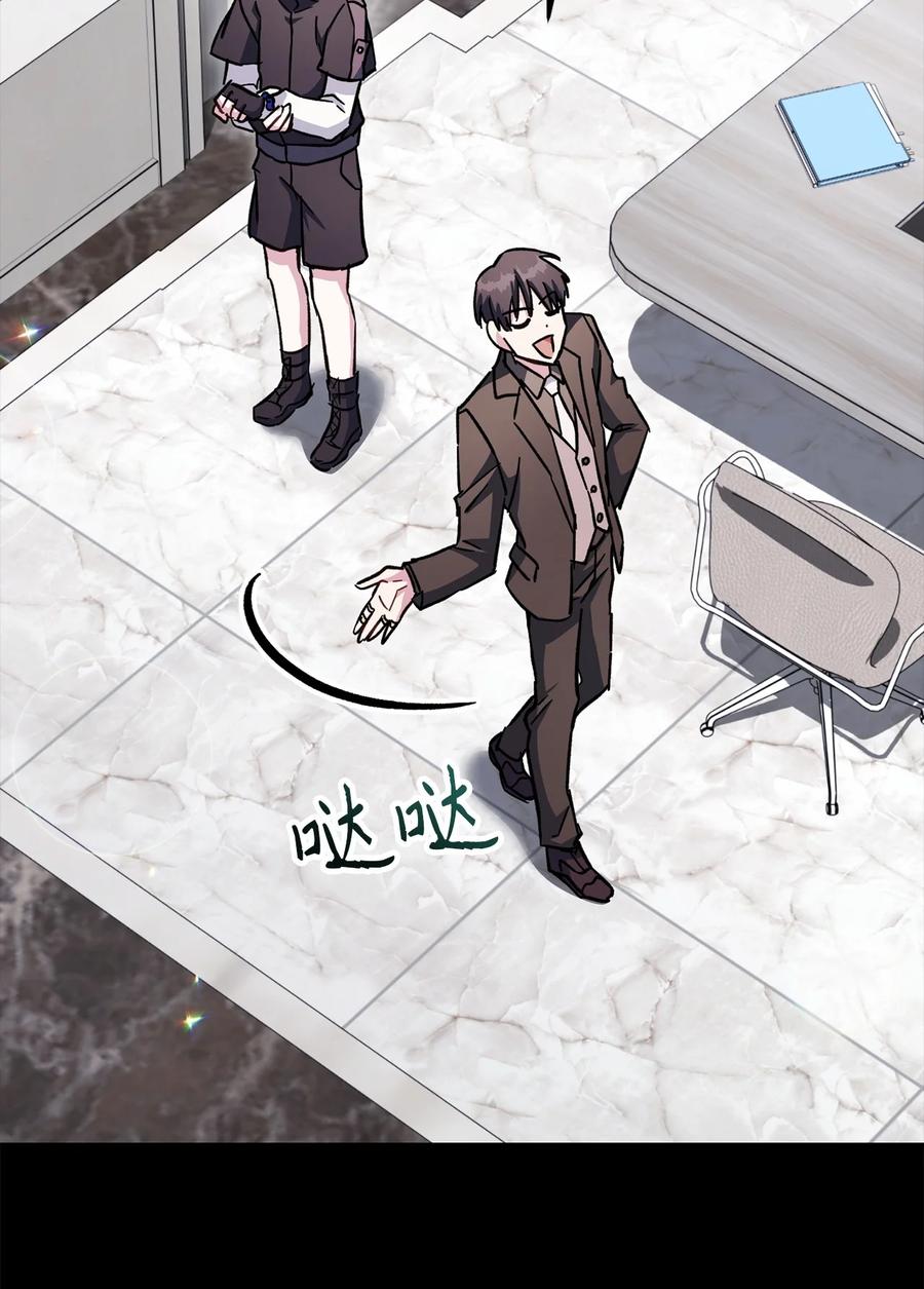 《死灵法师生存记》59 调查真相 第38页