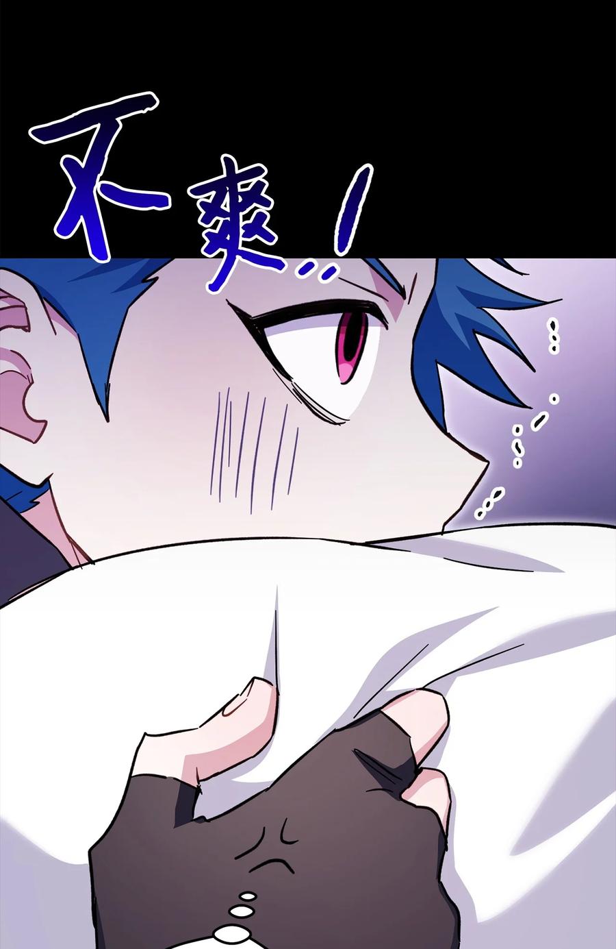 《死灵法师生存记》59 调查真相 第119页