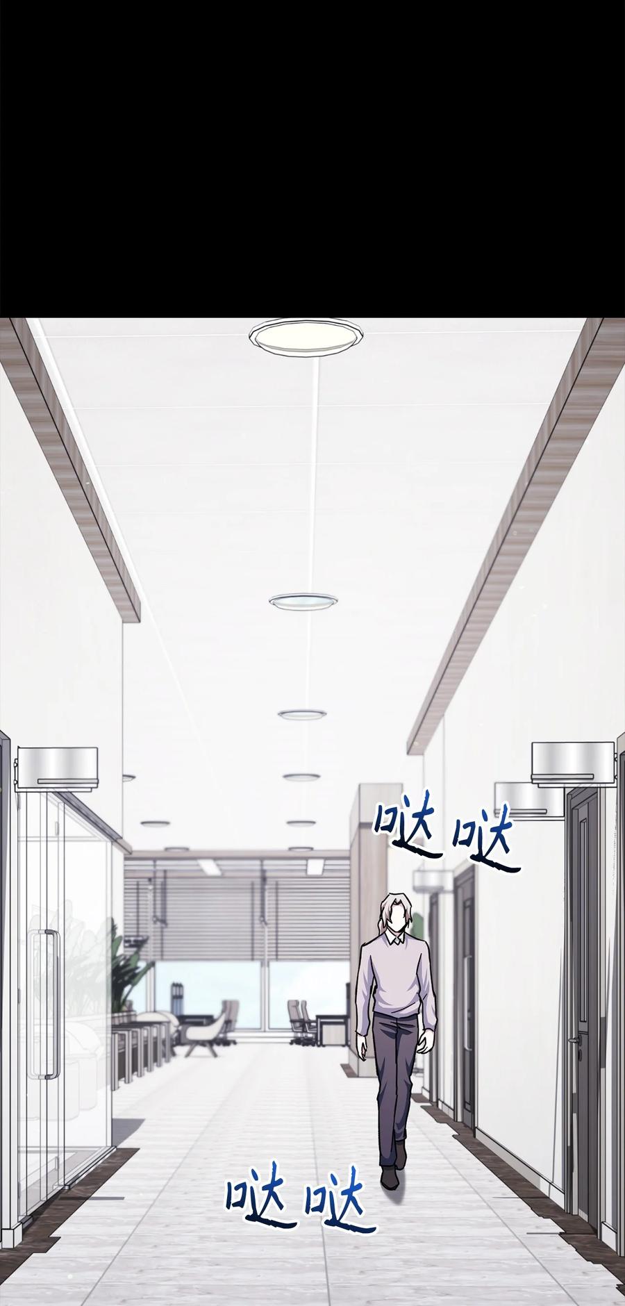 《死灵法师生存记》59 调查真相 第123页
