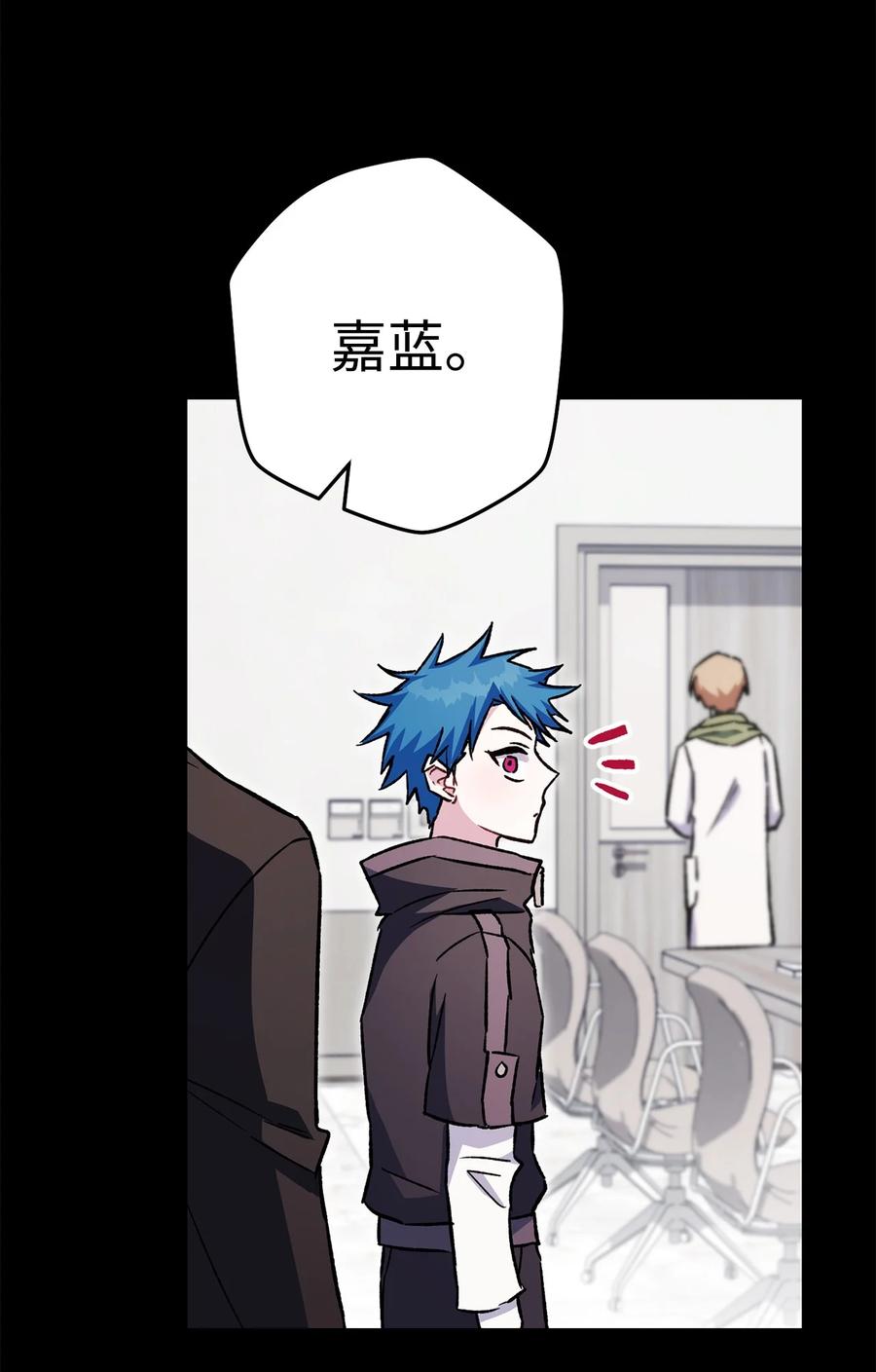 《死灵法师生存记》59 调查真相 第11页