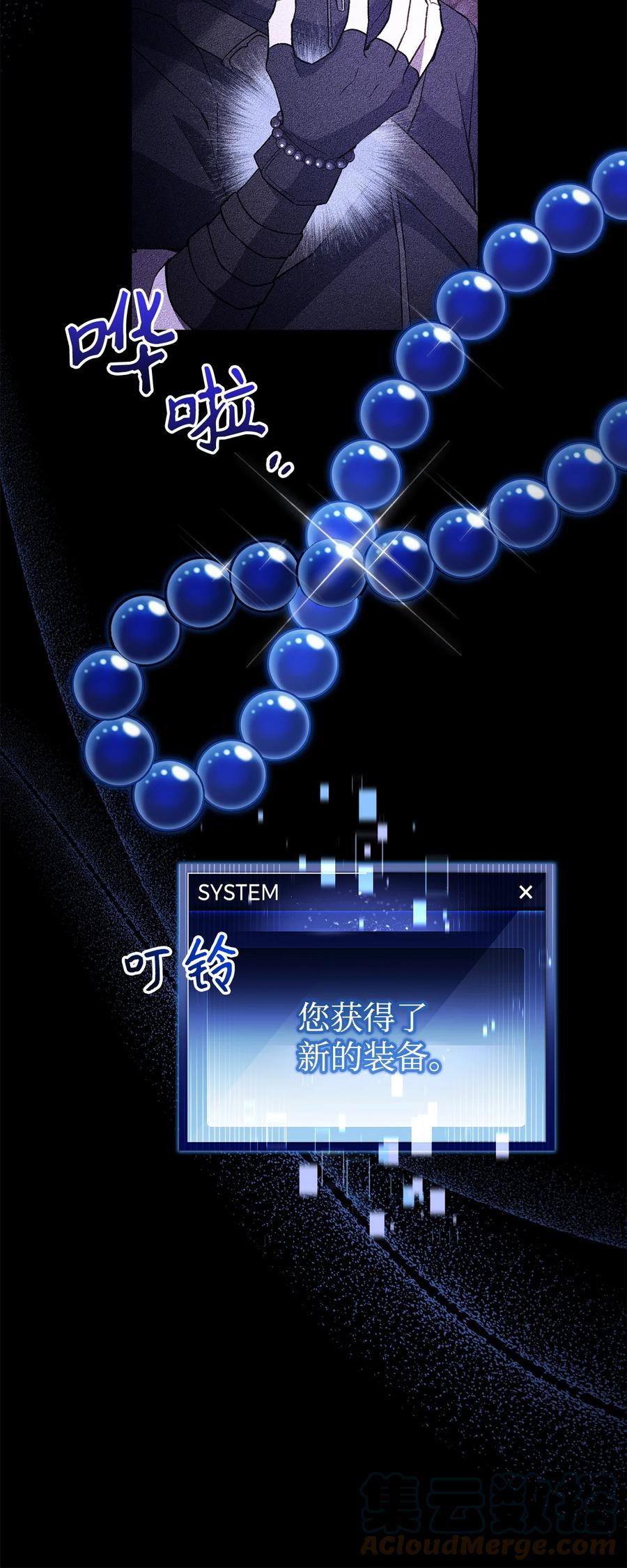 《死灵法师生存记》59 调查真相 第33页