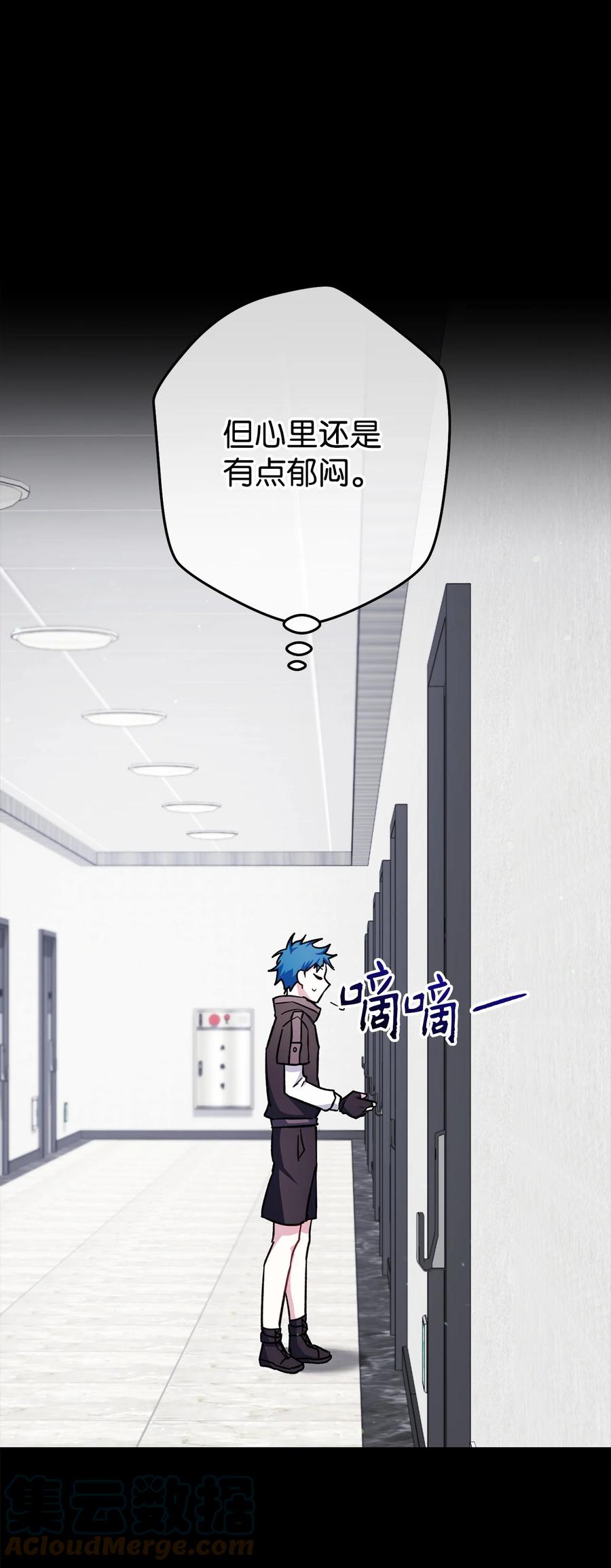 《死灵法师生存记》59 调查真相 第53页