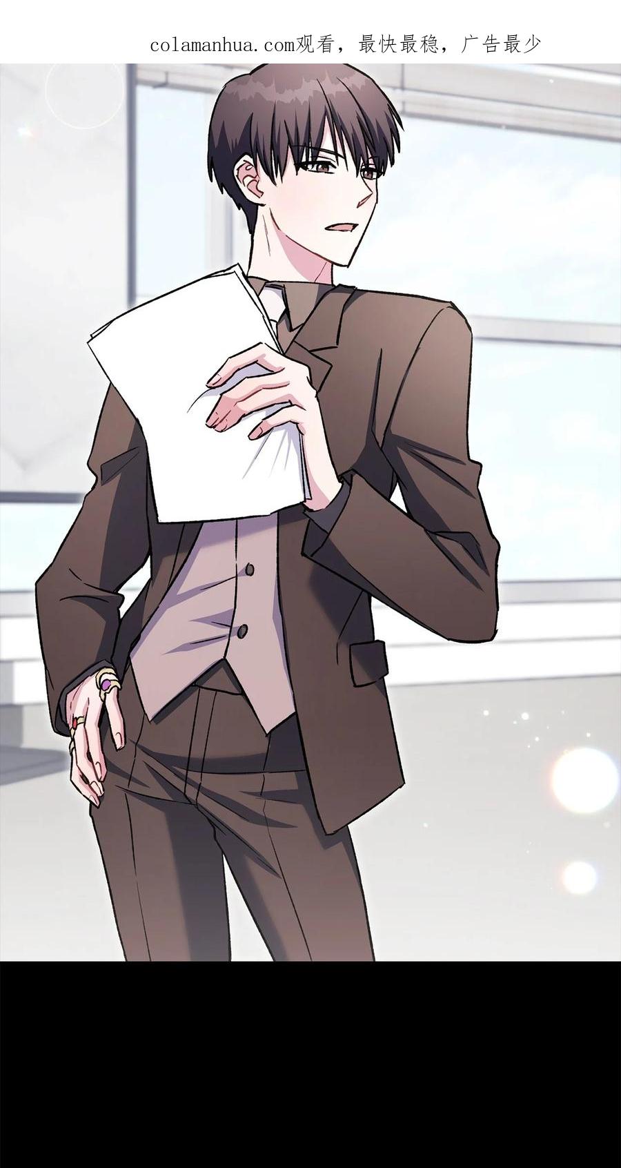 《死灵法师生存记》59 调查真相 第2页