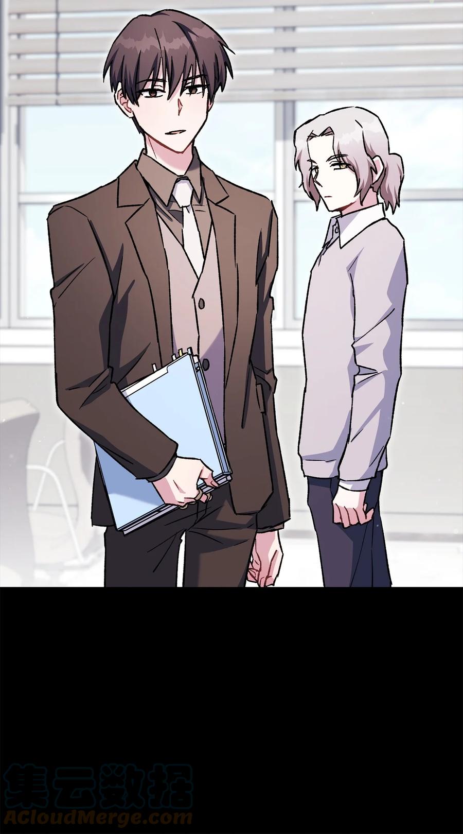 《死灵法师生存记》59 调查真相 第13页