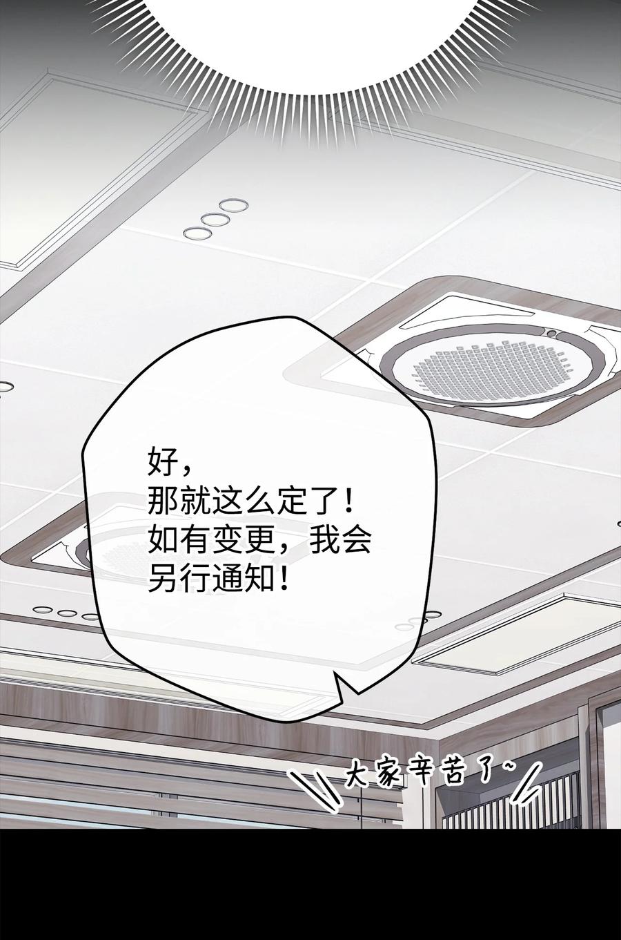 《死灵法师生存记》59 调查真相 第10页