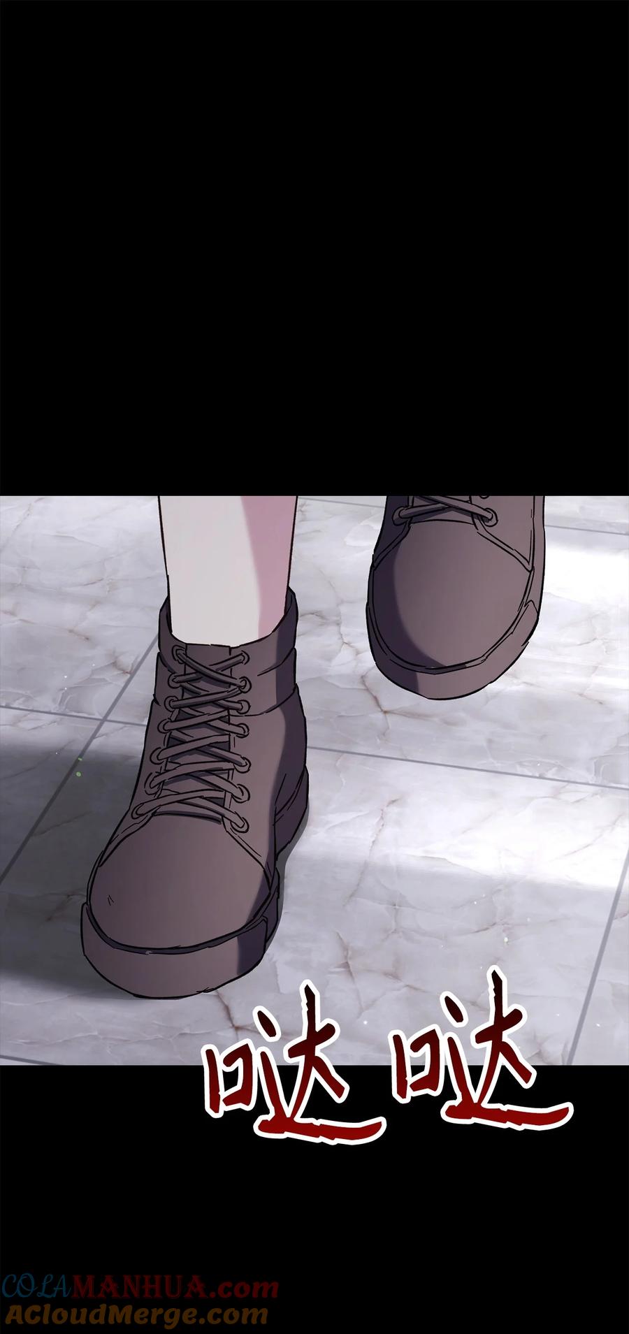 《死灵法师生存记》60 生前与死后 第1页