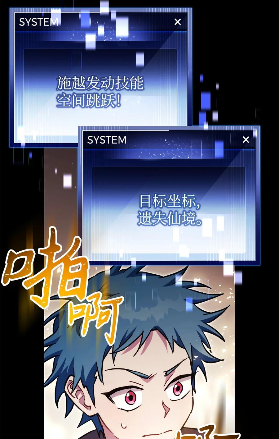 《死灵法师生存记》60 生前与死后 第114页