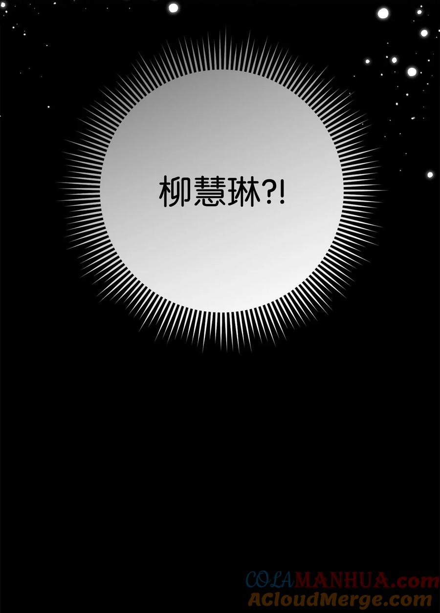 《死灵法师生存记》60 生前与死后 第9页
