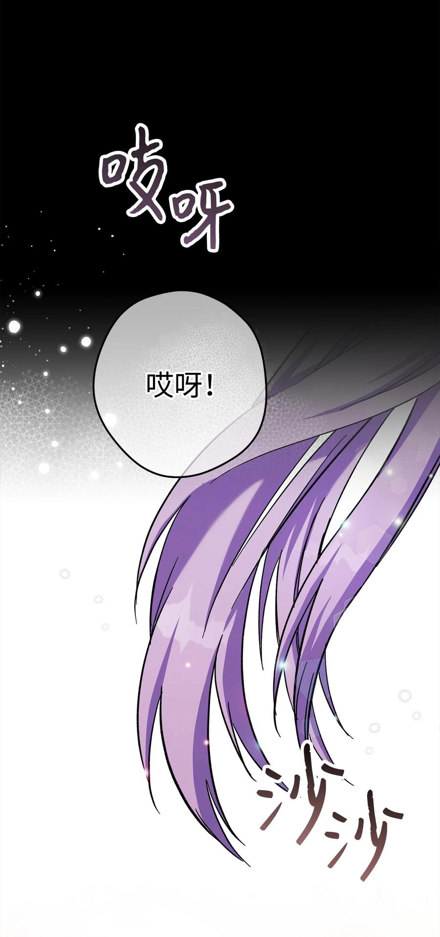《死灵法师生存记》60 生前与死后 第7页