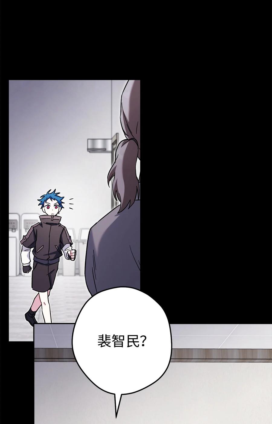 《死灵法师生存记》60 生前与死后 第4页