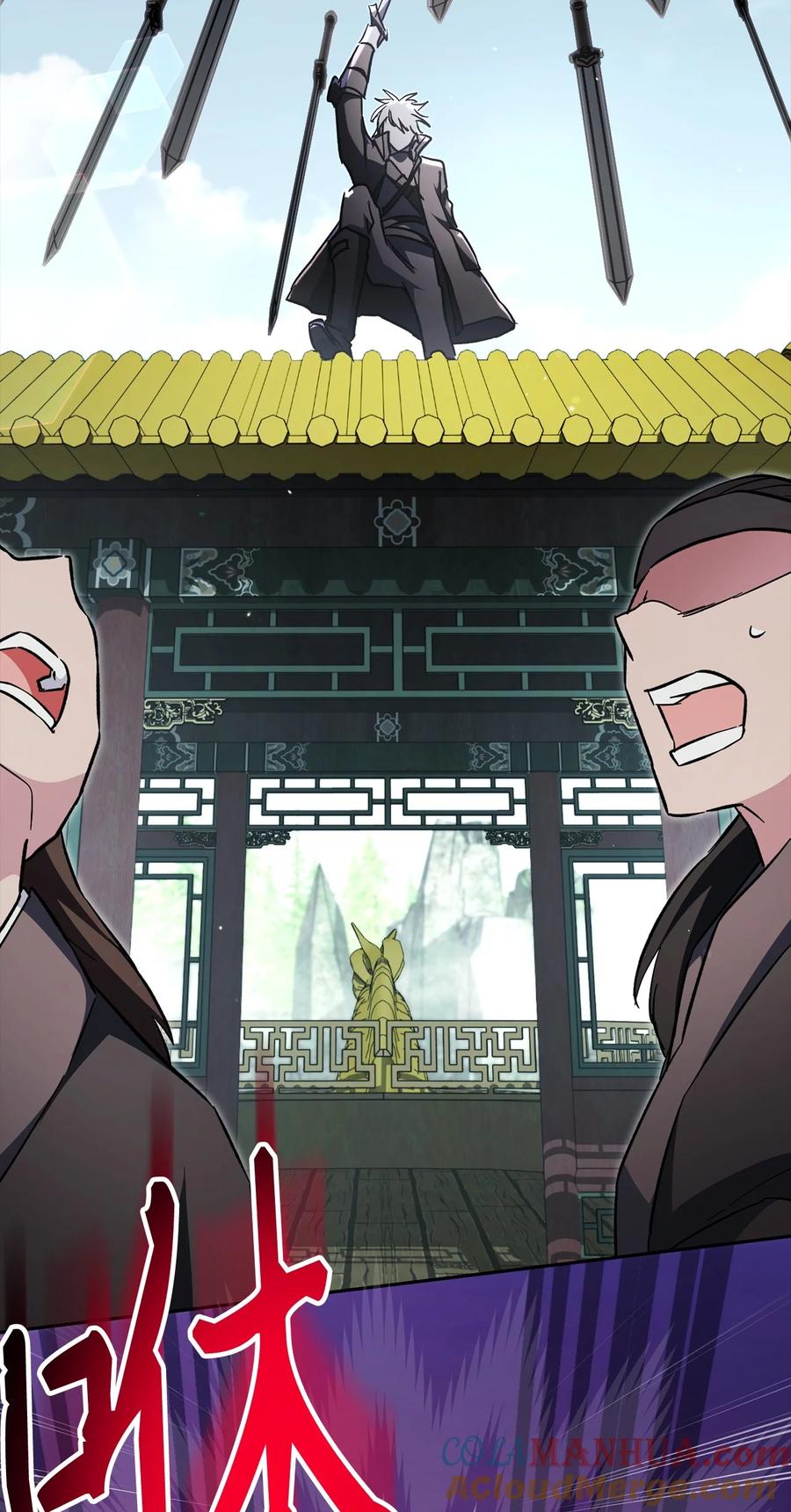 《死灵法师生存记》61 埋伏 第65页