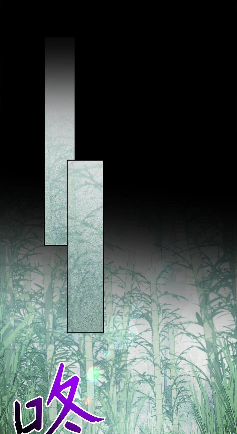 《死灵法师生存记》61 埋伏 第75页