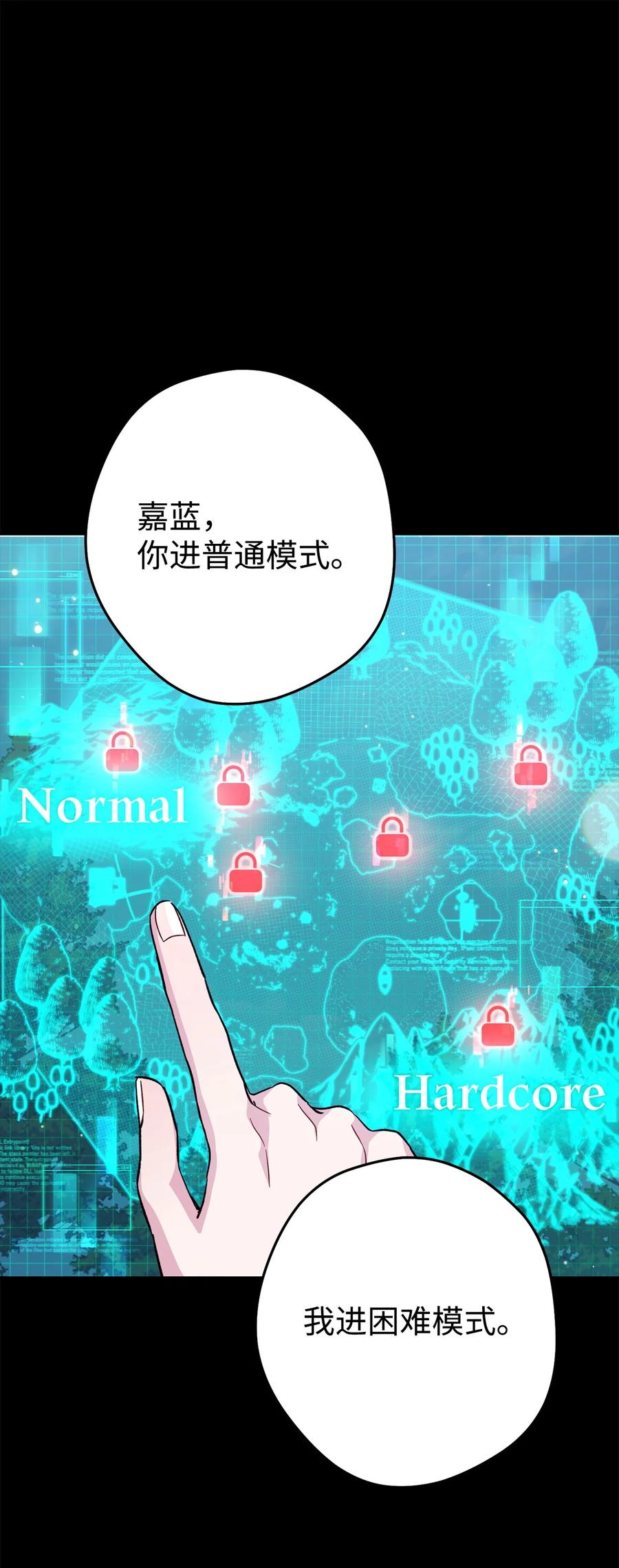 《死灵法师生存记》61 埋伏 第10页