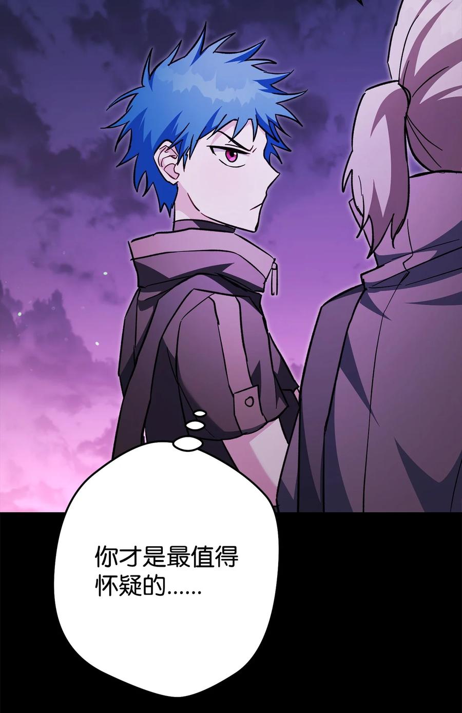 《死灵法师生存记》61 埋伏 第108页