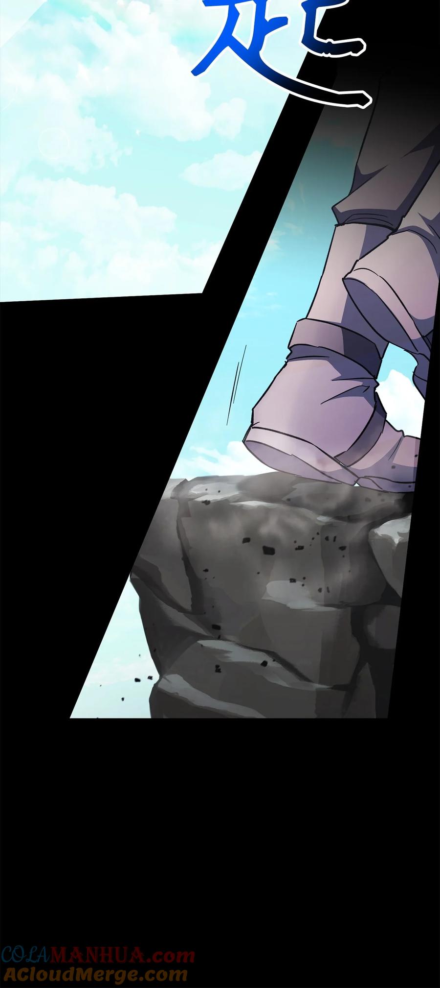 《死灵法师生存记》61 埋伏 第13页