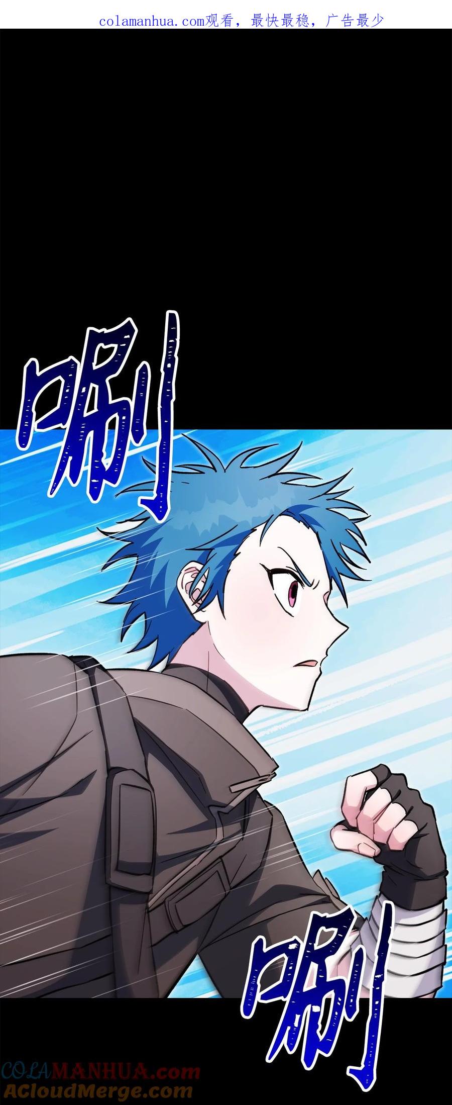 《死灵法师生存记》61 埋伏 第1页