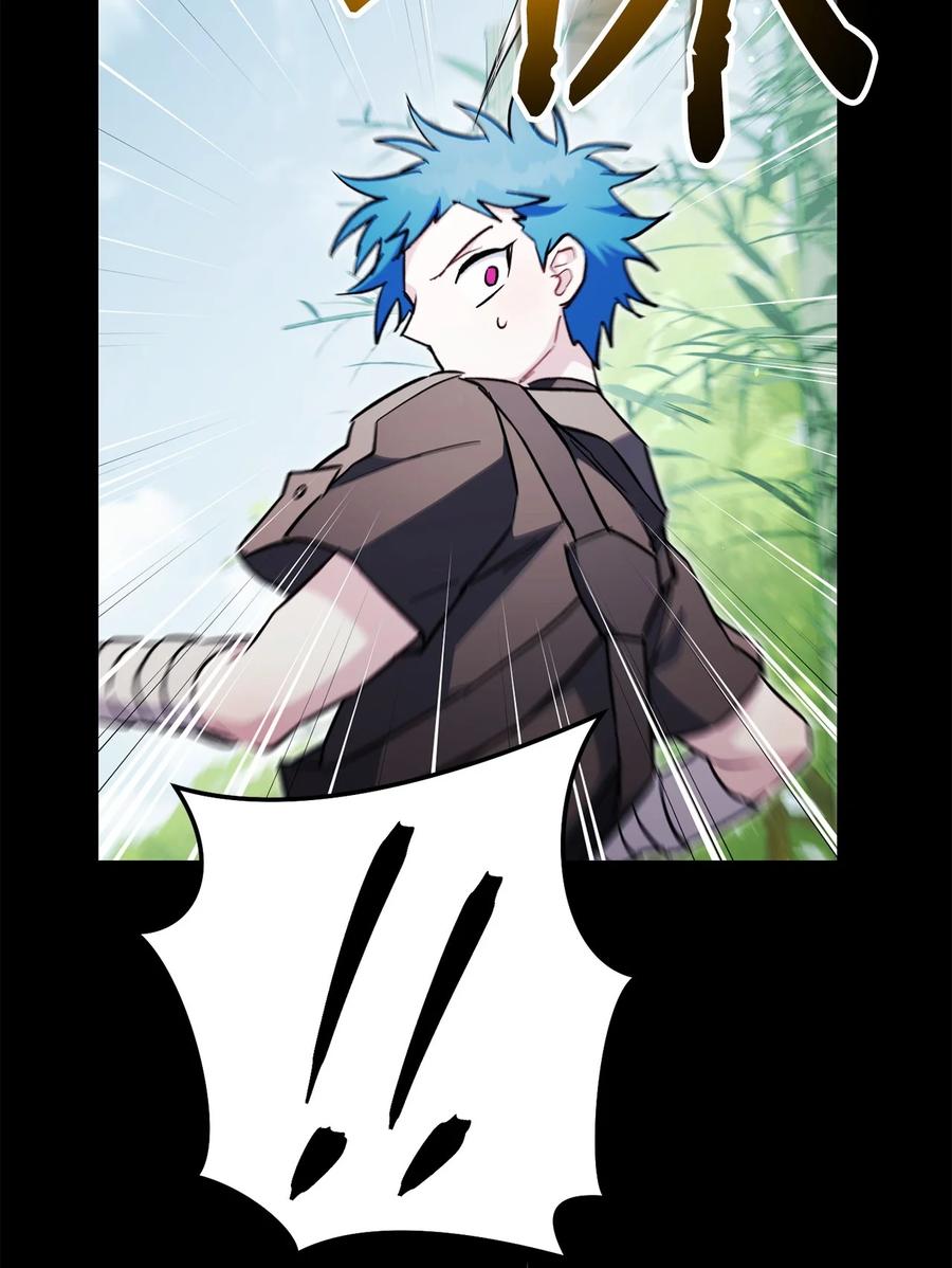 《死灵法师生存记》61 埋伏 第46页